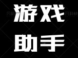 幽灵行者2 残暴版|官方中文|V0.40570.441+预购特典+全DLC+修改器|解压即撸|